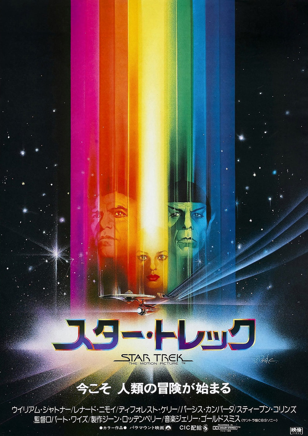 Example Image 2 Thumbnail